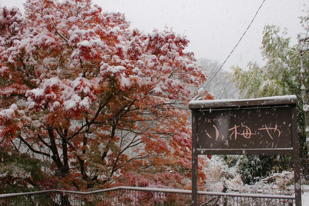 Koumeya Nasushiobara Exterior photo